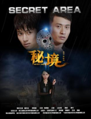 蜡笔小新之水果岛