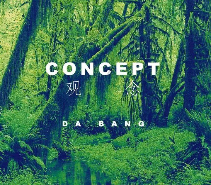 魂之幻影