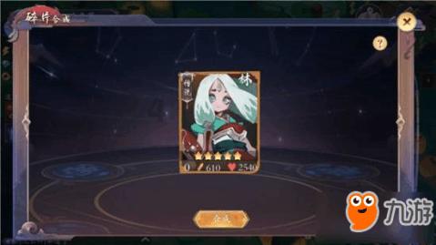 冰娃与火娃2