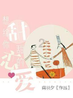 进击的飞机