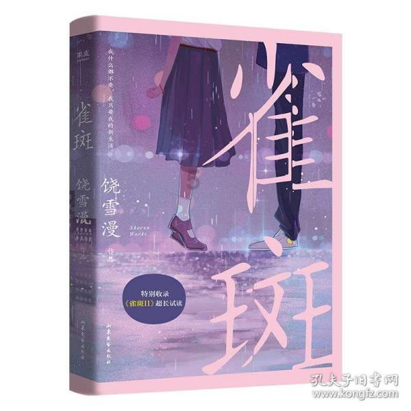 大航海之路