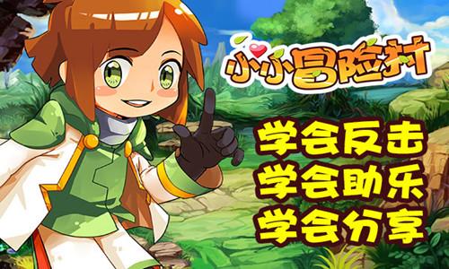 可爱小方块