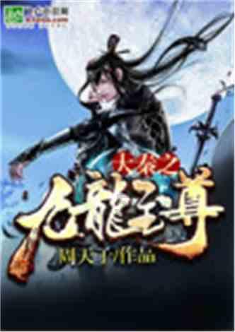 失落城堡