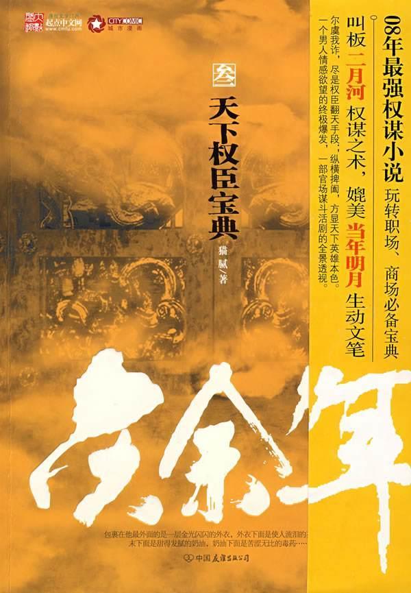 镜报:曼联与曼彻斯特城市大学合作,用人工智能改善球队成绩
