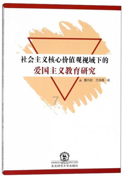 主公才是真绝色