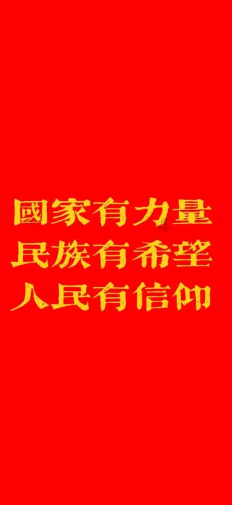 学强国哪里看别人的积分游戏画面