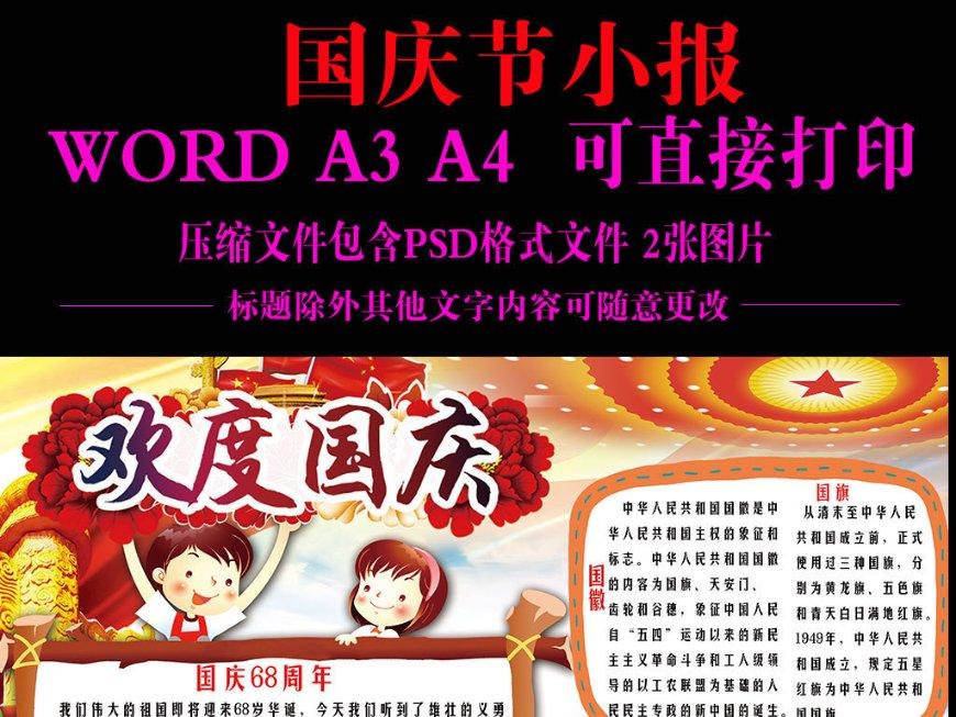 帝国：全面战争
