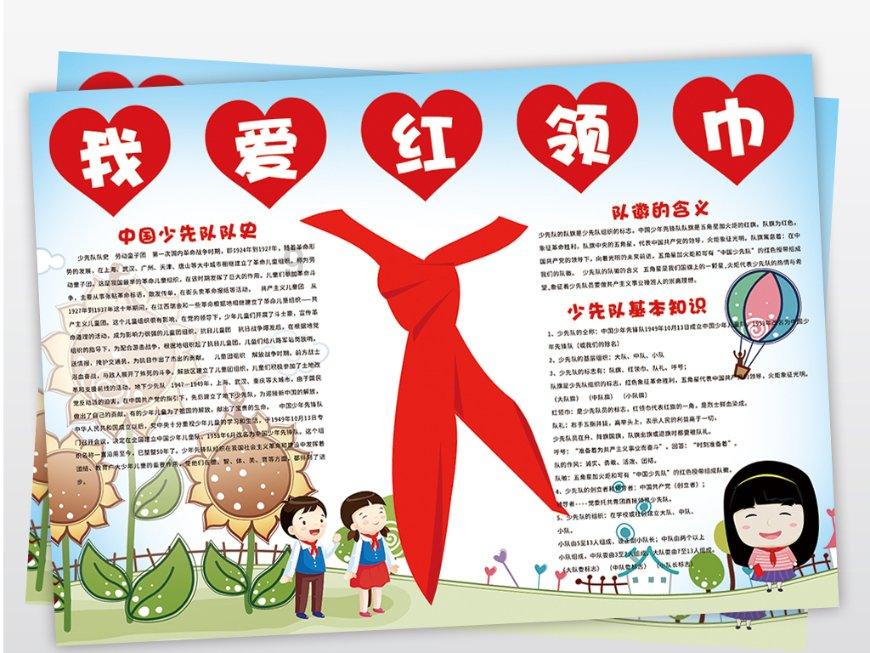 素菜丸子怎么做？