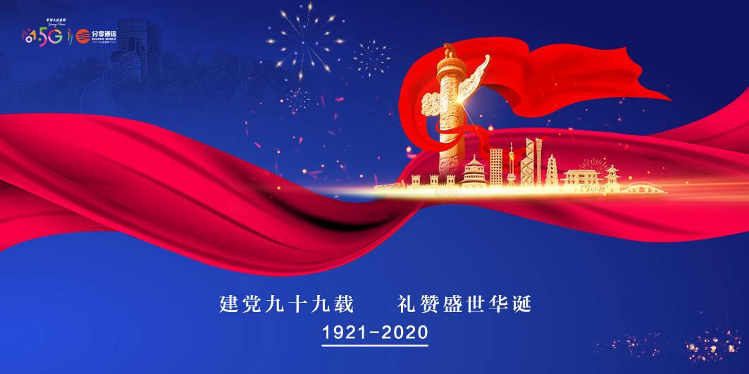 剑侠情缘2