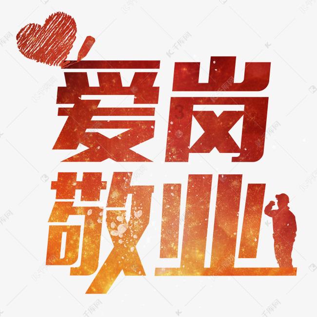 精灵的居住地