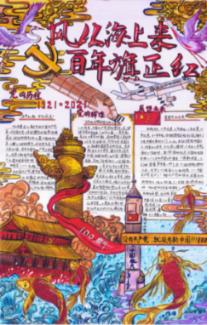 媒体：俄罗斯袭击之下，防空能力不足的乌克兰无法建立军工生产