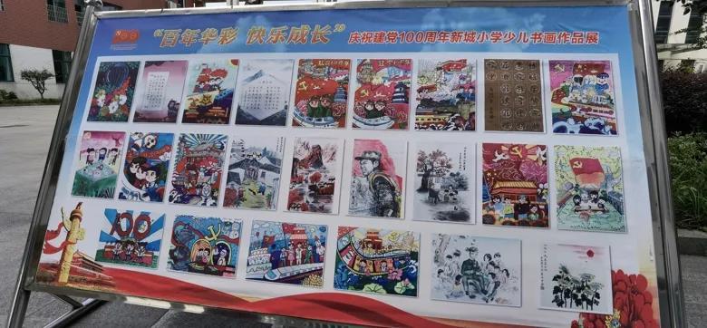 血战西部