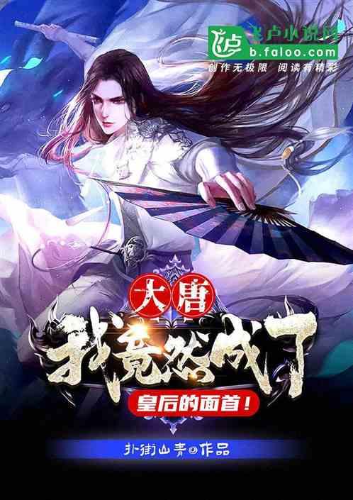 救援中世纪女王